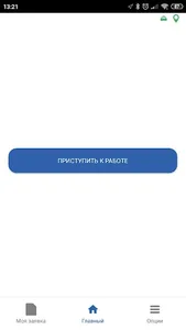 ТМ Волонтер screenshot 0