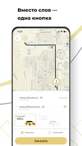 Такси Кент Прокопьевск screenshot 0