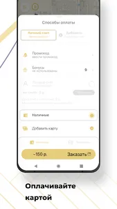Такси Кент Прокопьевск screenshot 1