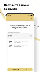 Такси Кент Прокопьевск screenshot 5