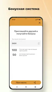 Такси Плюс screenshot 6