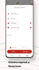 Такси Спутник Богородск screenshot 1