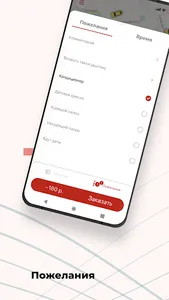Такси Спутник Богородск screenshot 2