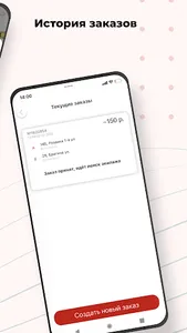 Такси Спутник Богородск screenshot 3