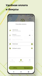 Taxi_Algis screenshot 1