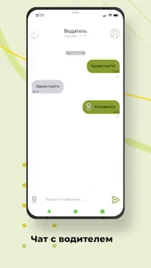 Taxi_Algis screenshot 5