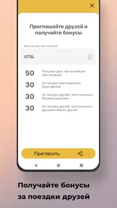 Такси Чернушка screenshot 1