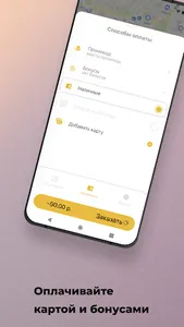 Такси Чернушка screenshot 2