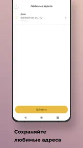 Такси Чернушка screenshot 4