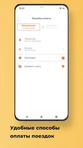 TaxiOnline.uz screenshot 3