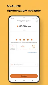 TaxiOnline.uz screenshot 6