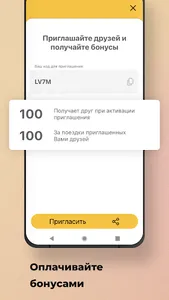 Наше такси Кудымкар screenshot 1