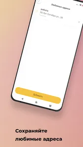 Наше такси Кудымкар screenshot 2