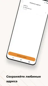 Такси Драйв screenshot 2