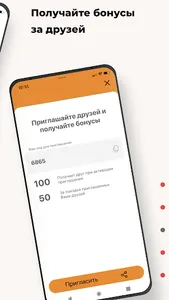 Такси Драйв screenshot 3