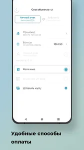 TaxiSuncar screenshot 1