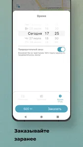 TaxiSuncar screenshot 4