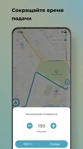TaxiSuncar screenshot 5