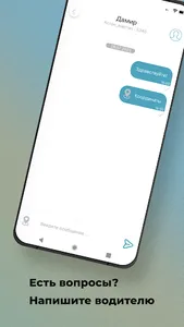TaxiSuncar screenshot 6