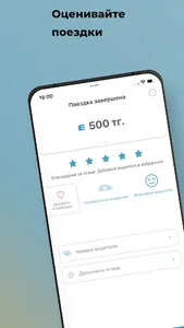 TaxiSuncar screenshot 7
