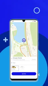 ГОСТАКСИ screenshot 0