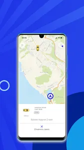 ГОСТАКСИ screenshot 2