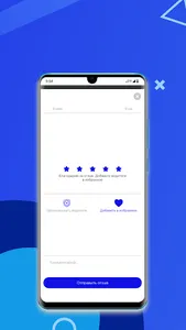 ГОСТАКСИ screenshot 3