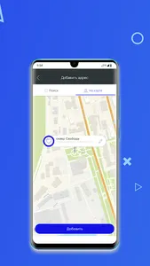 ГОСТАКСИ screenshot 4