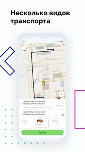S-Int Mobil screenshot 2