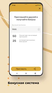 Городская служба такси 007 screenshot 5