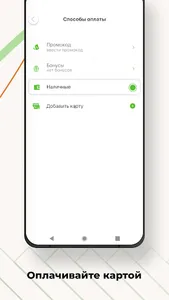 Такси Баурсак screenshot 1