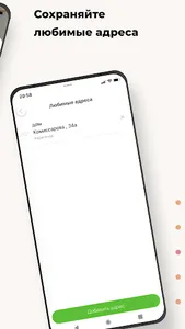 Такси Баурсак screenshot 3