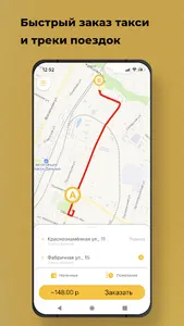Такси Улыбка Спасск screenshot 0