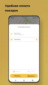 Такси Улыбка Спасск screenshot 1