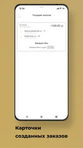 Такси Улыбка Спасск screenshot 5