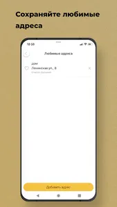 Такси Улыбка Спасск screenshot 7