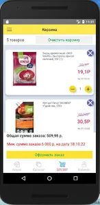 ВКТ offline screenshot 0
