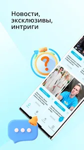 TeenDaily - новости, тренды screenshot 0