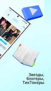 TeenDaily - новости, тренды screenshot 1