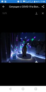 ГТРК «Вологда» screenshot 7