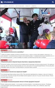 ГТРК «Ивтелерадио» screenshot 12