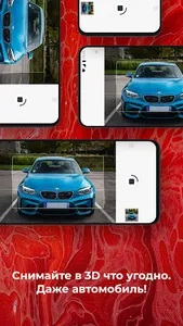3D Платформа screenshot 0