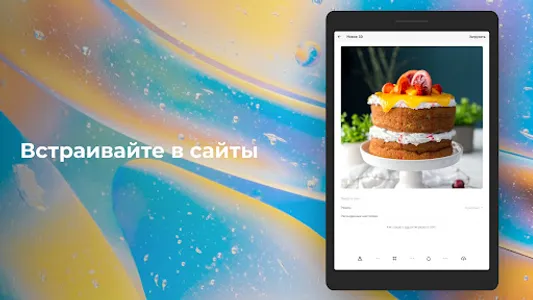 3D Платформа screenshot 10