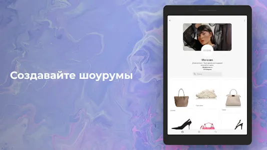 3D Платформа screenshot 11