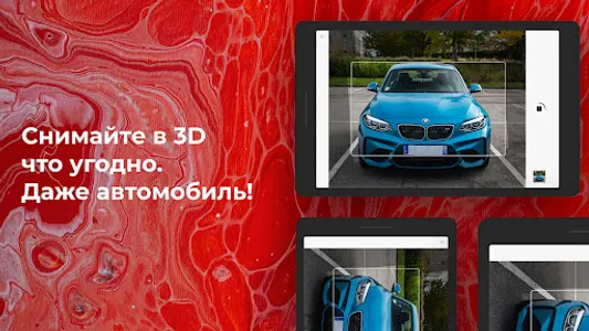 3D Платформа screenshot 8