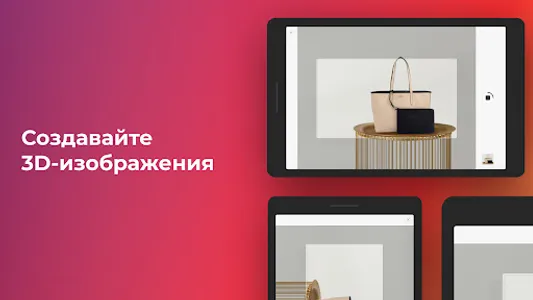 3D Платформа screenshot 9