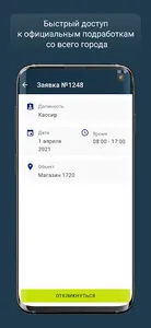 timebook screenshot 2