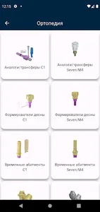 MISbox screenshot 1