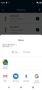 MISbox screenshot 6