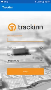 Trackinn Mobile screenshot 0